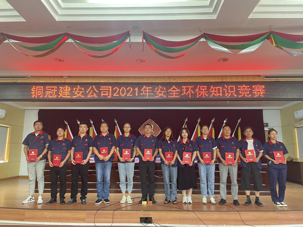 公司舉辦質(zhì)量、安全環(huán)保知識(shí)競(jìng)賽