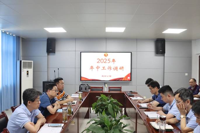 銅陵有色金屬集團銅冠建筑安裝股份有限公司

