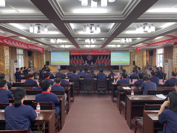 公司舉辦質(zhì)量、安全環(huán)保知識(shí)競賽