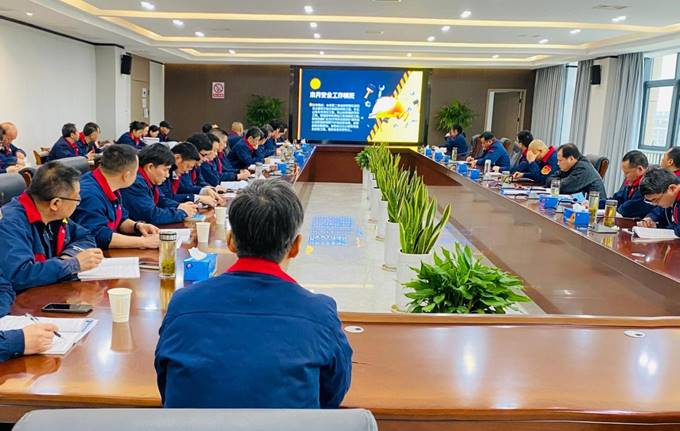 公司召開3月份安全、環(huán)保、職業(yè)衛(wèi)生管理工作例會